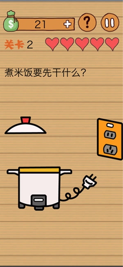这操作扎心了截图_2