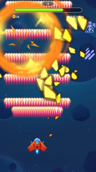 消灭星球截图_4