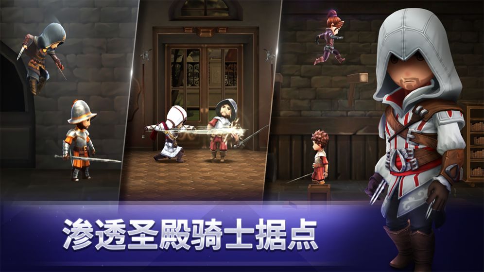 刺客信条：燎原最新版截图_1