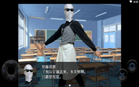 粪作AVG截图_1