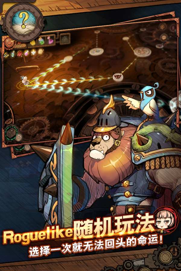 迷失之夜截图_1