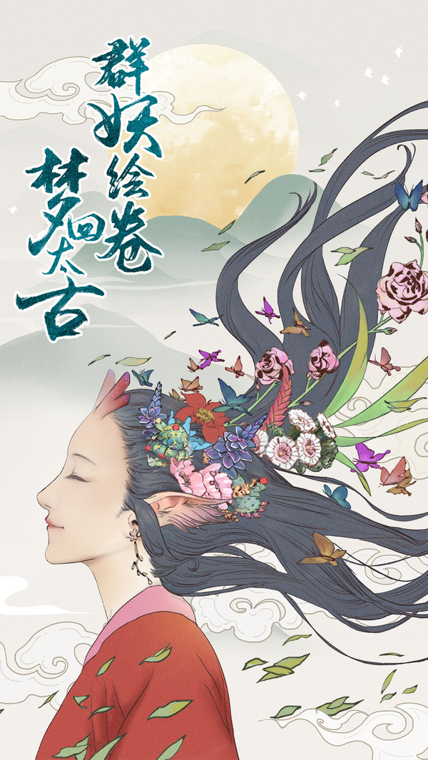 从前有座山截图_2