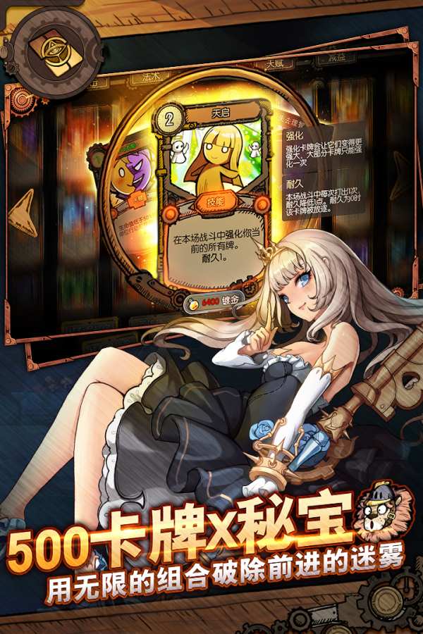 迷失之夜截图_2