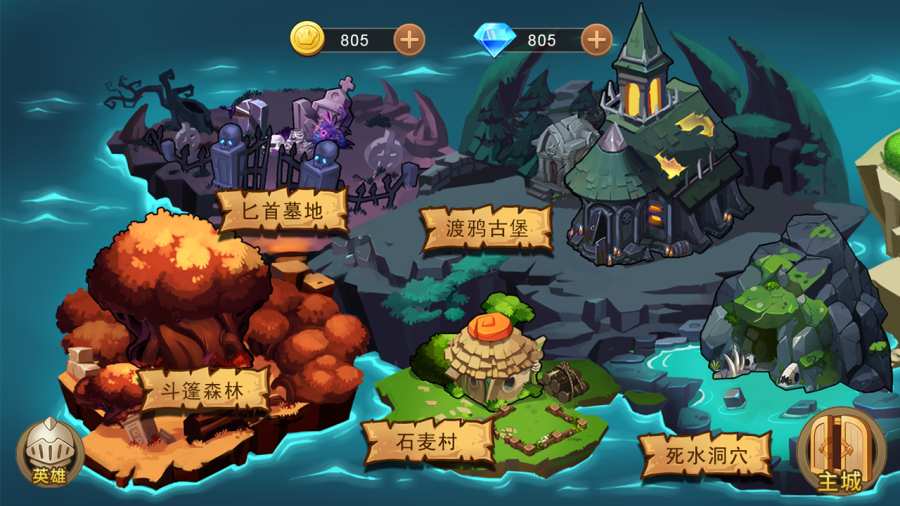 灵魂宝戒截图_5