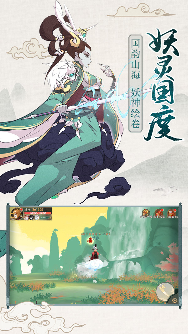 从前有座山截图_1