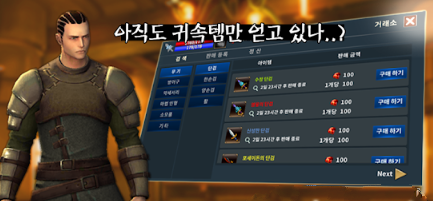 kaion M截图_3