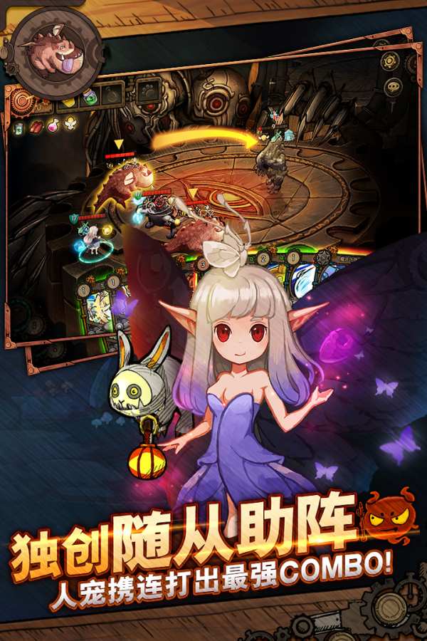 迷失之夜截图_4