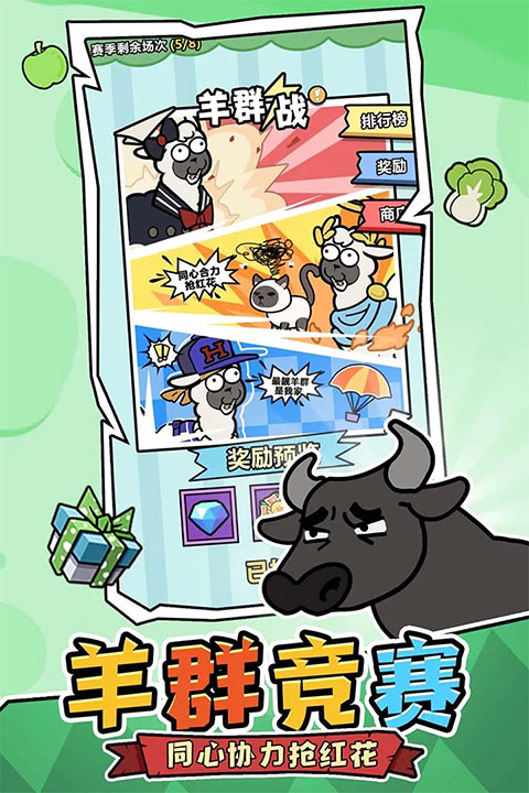 洋葱骑士团截图_1