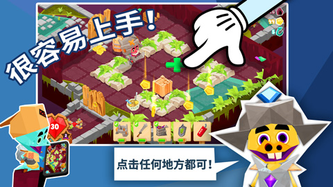地牢的尾巴截图_1