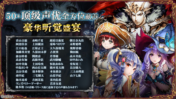 零之逆转截图_2
