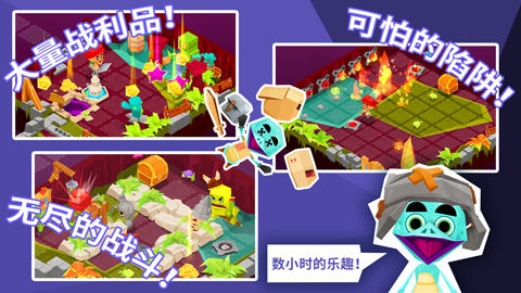地牢的尾巴截图_4