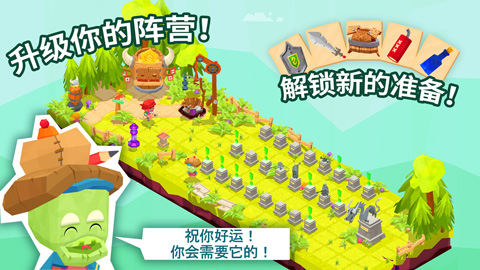 地牢的尾巴截图_2