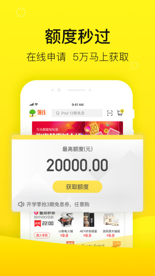 爱又米截图_2