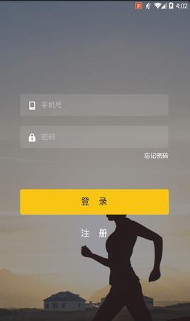 趣步APP最新版截图_3
