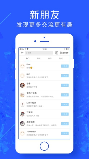游戏云咖截图_2