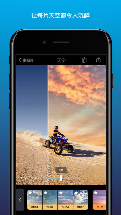 Enlight Quickshot截图_4