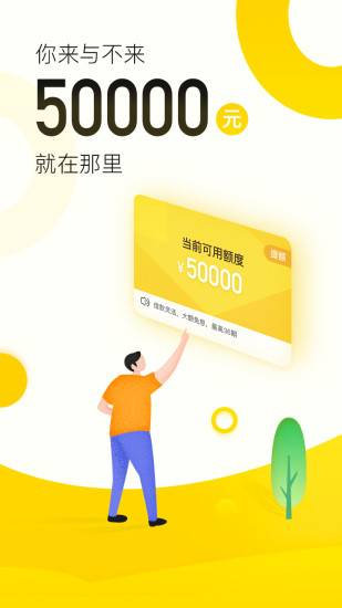 爱又米截图_1