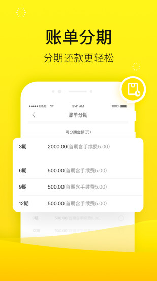 爱又米截图_3