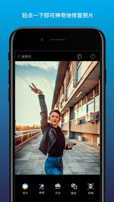Enlight Quickshot截图_3