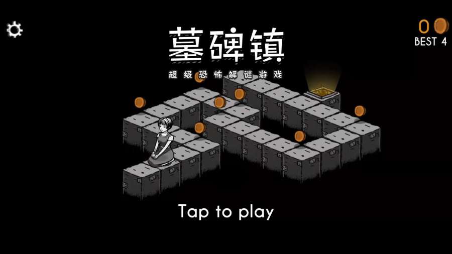 墓碑镇截图_1