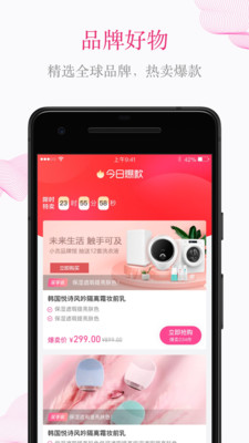 喜兔截图_2