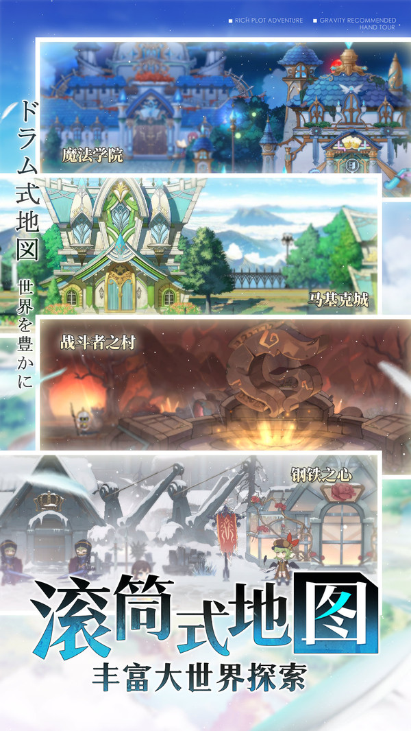 先锋英雄截图_5