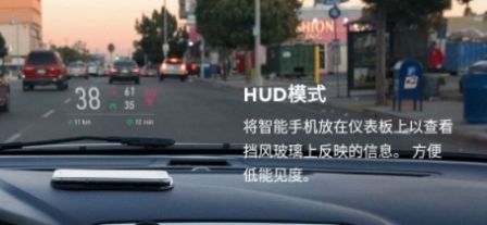 好路导小工具截图_3