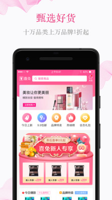 喜兔截图_1