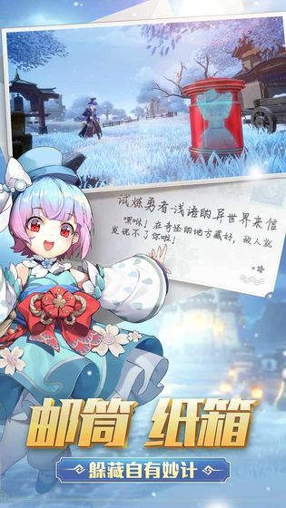 Eclipse Isle截图_2