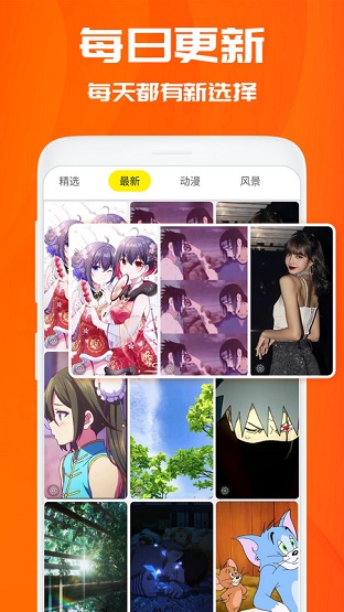 仙女动态壁纸app截图_1