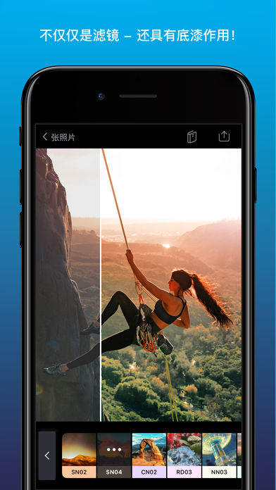 Enlight Quickshot截图_1