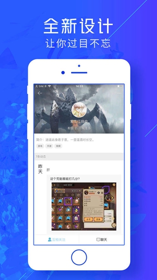 游戏云咖截图_3