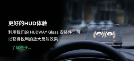 好路导小工具截图_2