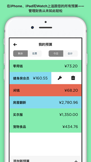 Pennies截图_2