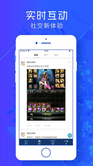 游戏云咖截图_1