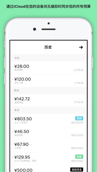 Pennies截图_5