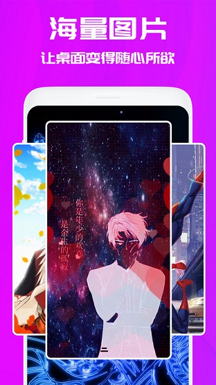 仙女动态壁纸app截图_3