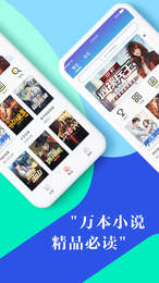 鸿兴小说截图_3