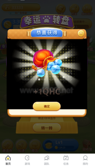 养狗合成截图_1
