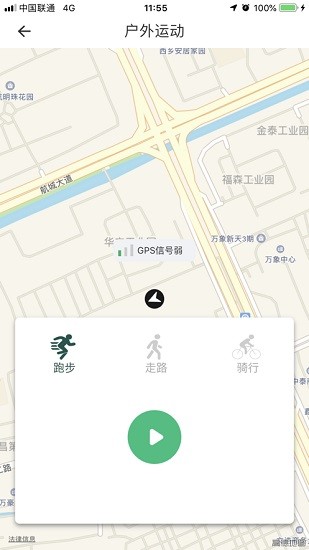 runmifit手环app截图_3