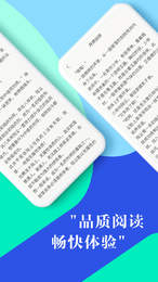 鸿兴小说截图_1