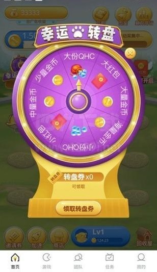 养狗合成截图_2
