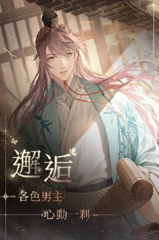 代号鸢游戏截图_3