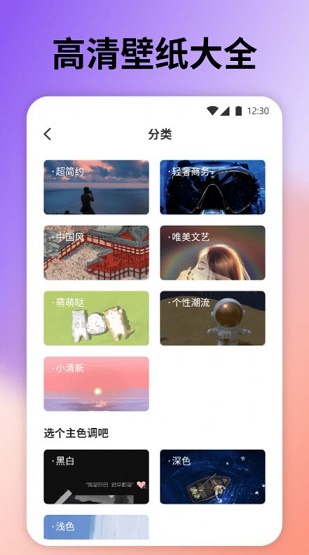 云上壁纸抖音截图_1