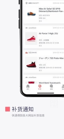 盯潮截图_3