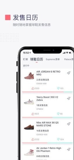 盯潮截图_4
