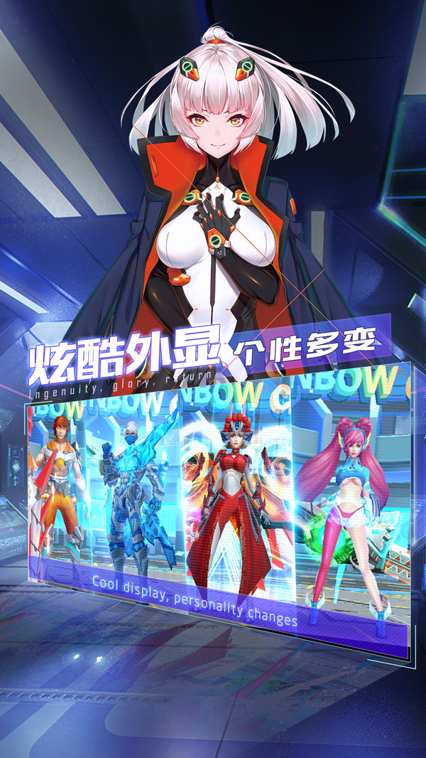 荣耀先锋截图_4