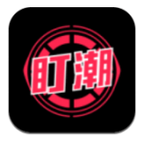 盯潮