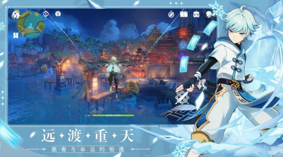 原神祈愿模拟器截图_5