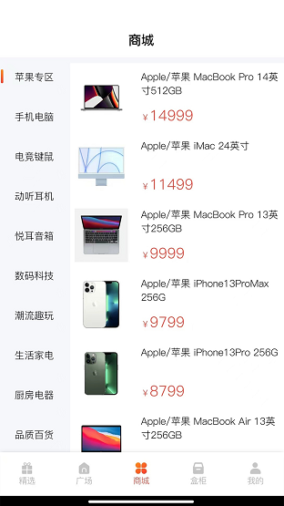 多鱼魔盒app截图_1